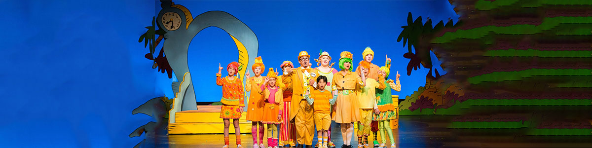 Seussical The Musical 